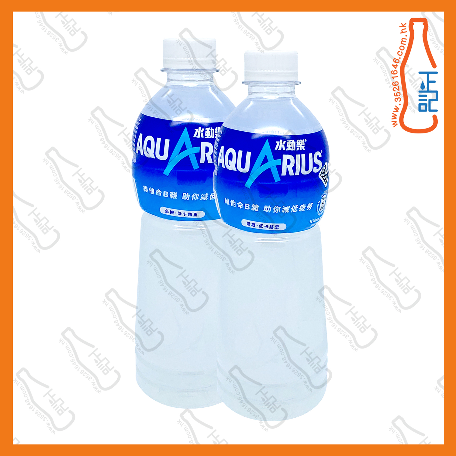 ==水動樂 500ml x 2支 /份