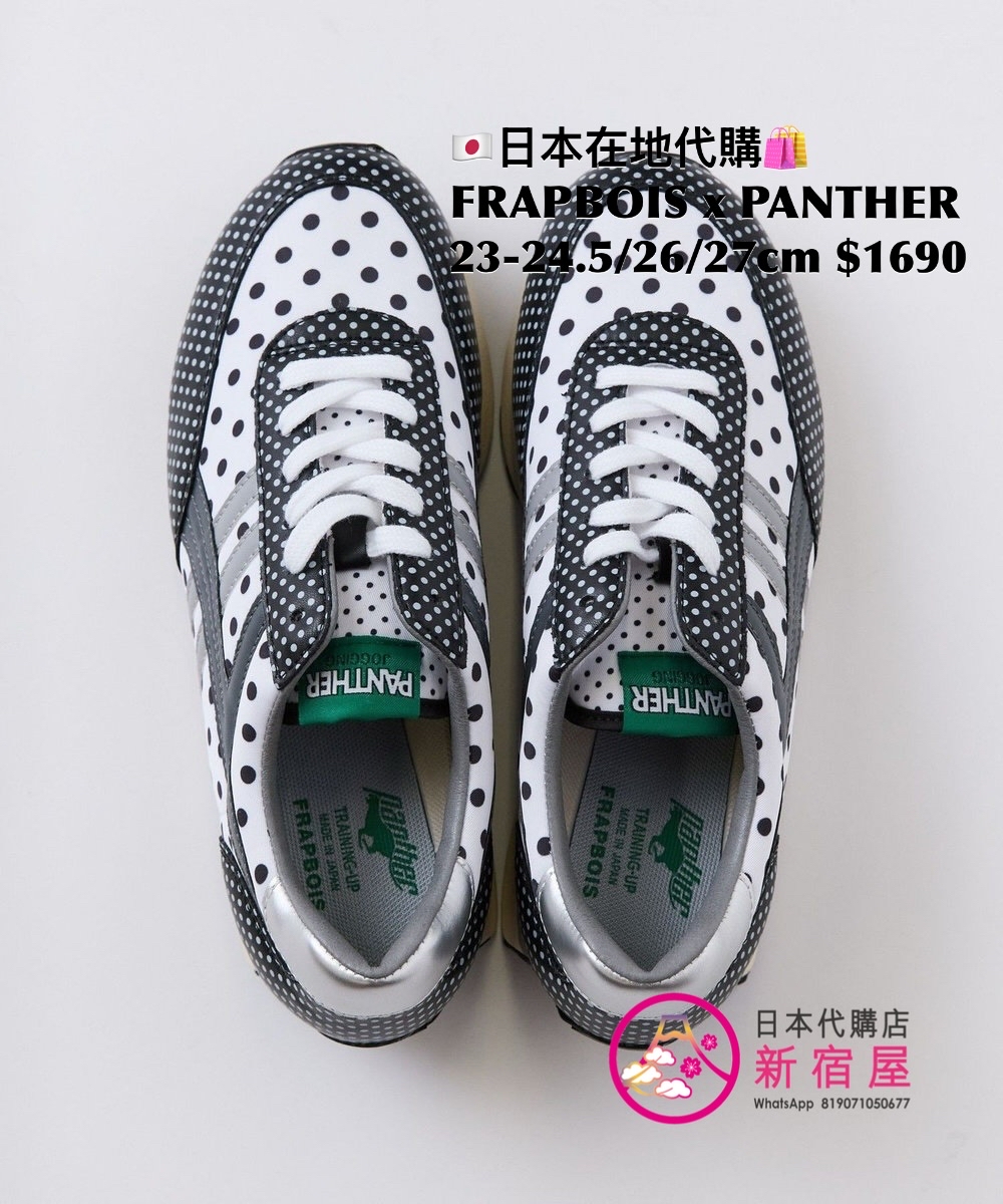 FRAPBOIS x PANTHER LAYERED DOTS SNEAKER 