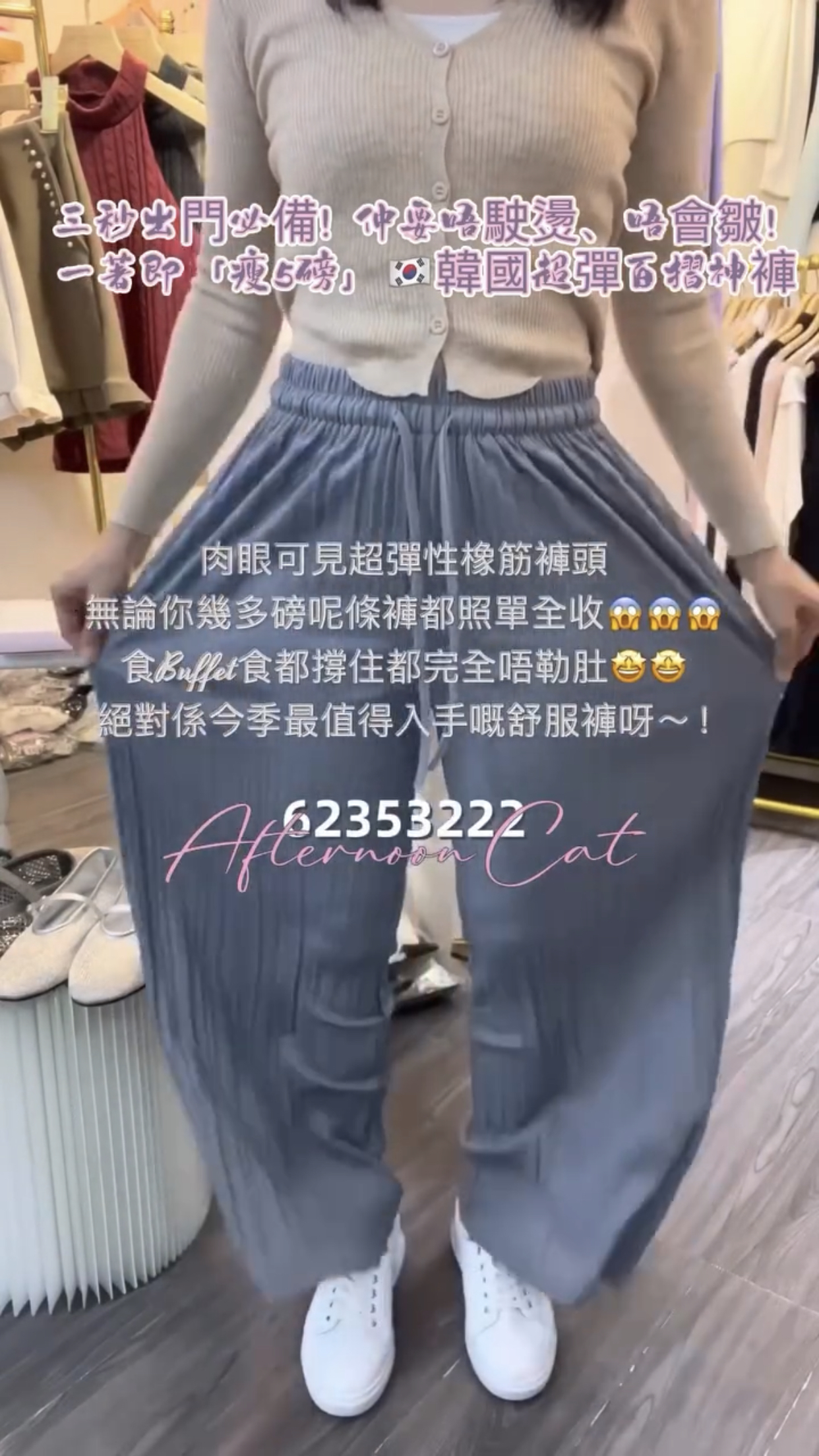 🇰🇷韓國超彈百褶神褲