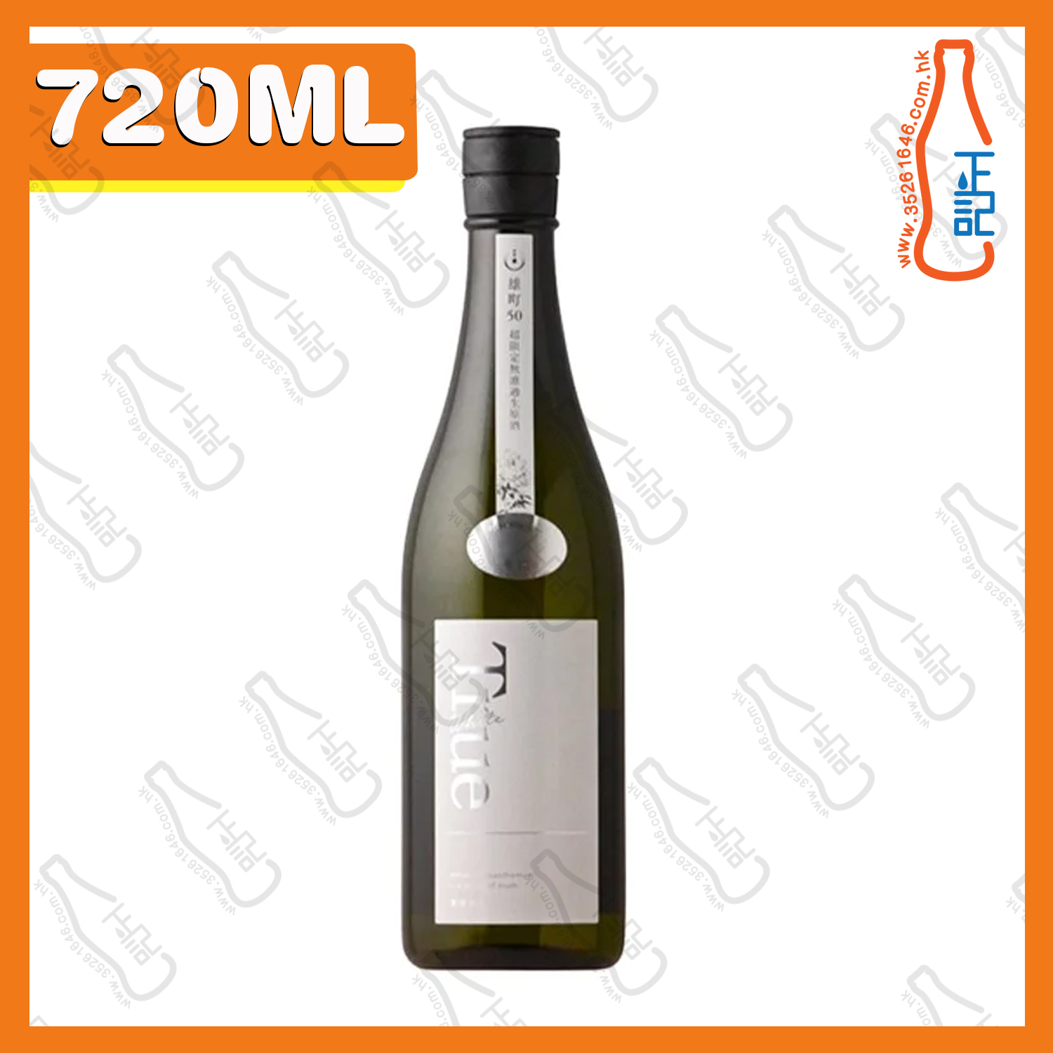 ==総乃寒菊 True White 純米大吟釀 霞酒 無濾過生原酒 720mL/  支
