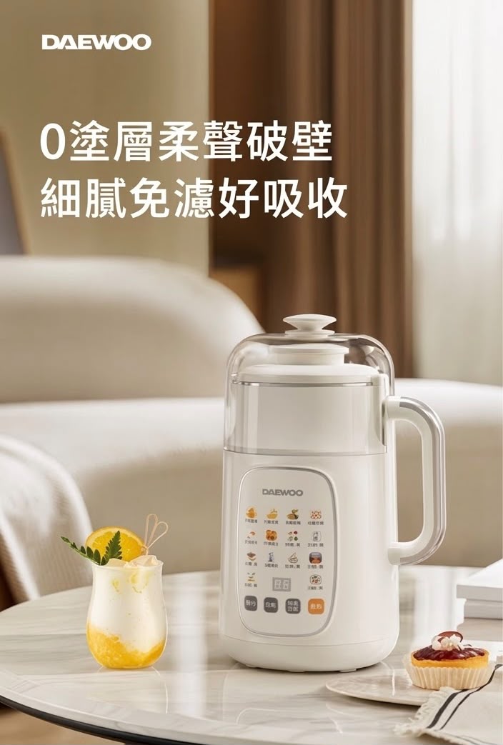  大宇  DAEWOO 豆漿破壁機 DY-SMPDD02 香港三腳插頭 (預購產品)