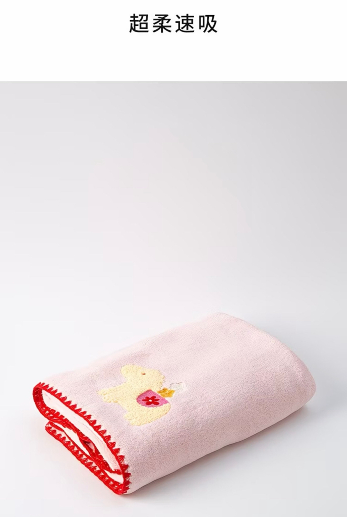 Dream Pony Towel   / Face Towel
