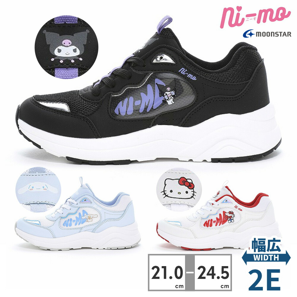 🆕【⭐訂購⭐】🇯🇵日本直送 MoonStar NI-MO #Sanrio 運動鞋🌀 [PLAA-0269] [260225]