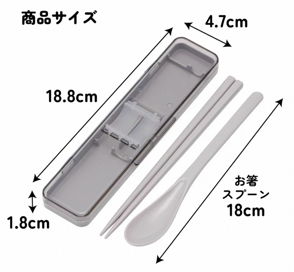 日本Skater便攜餐具