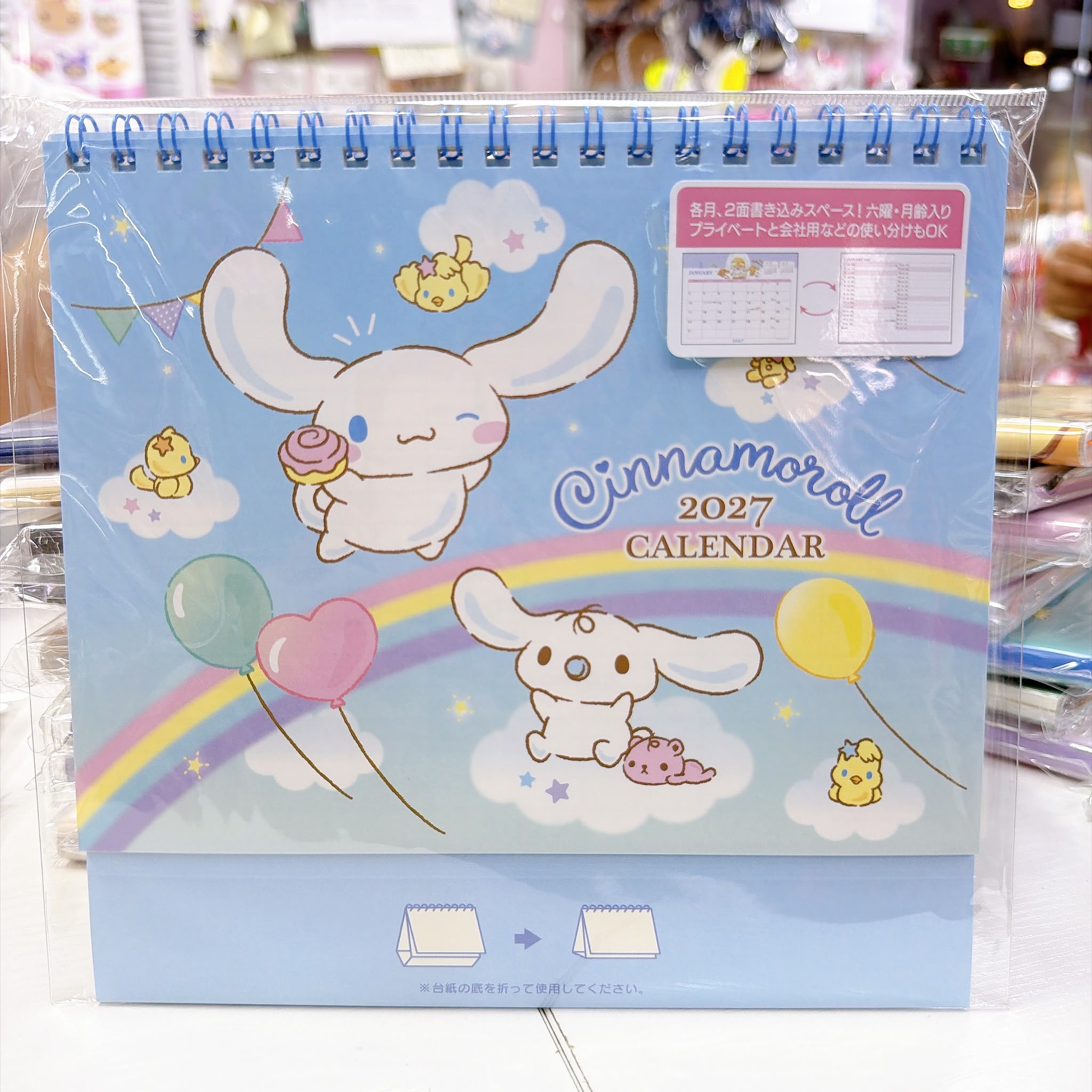 日本直送日本製造日本Sanrio 2027年坐枱月曆