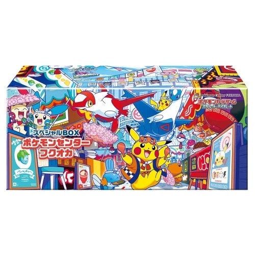 Pokemon Centre 限定 福岡禮盒 ポケモンセンターフクオカ 