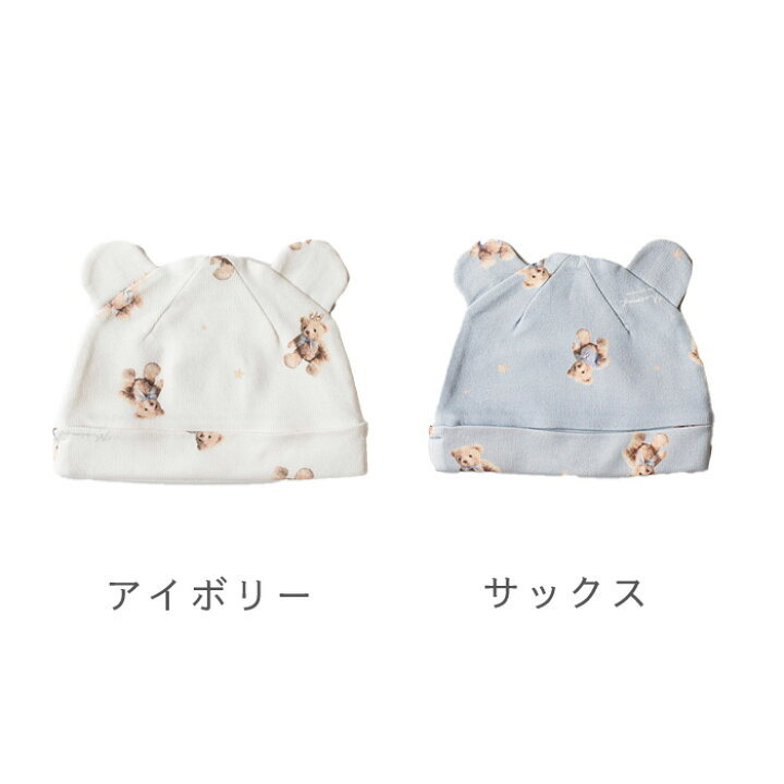 部分現貨🇯🇵預訂 日本直送🇯🇵Mocmof 兩色標籤小熊印花熊耳嬰兒帽