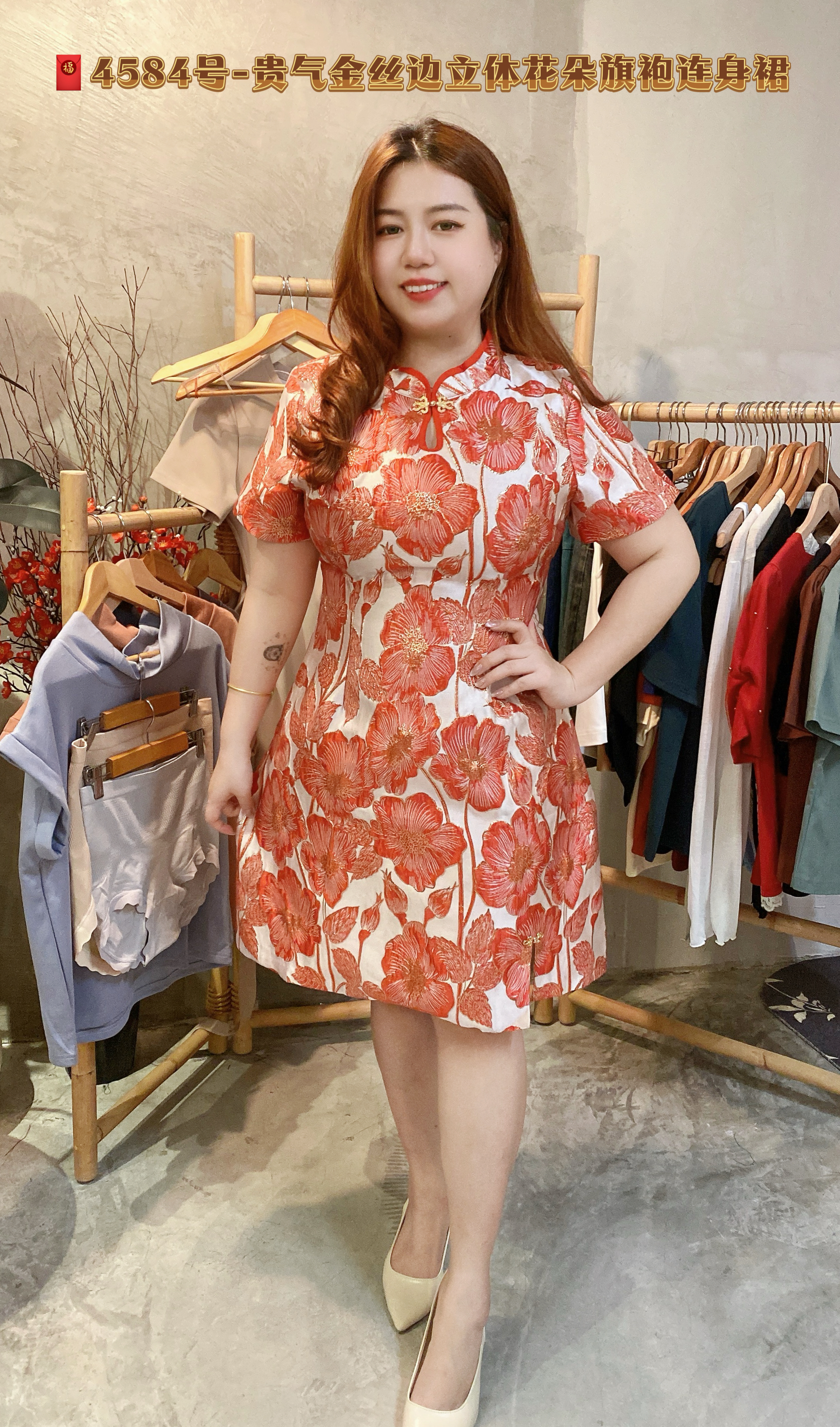 🧧4584号-贵气金丝边立体花朵旗袍连身裙