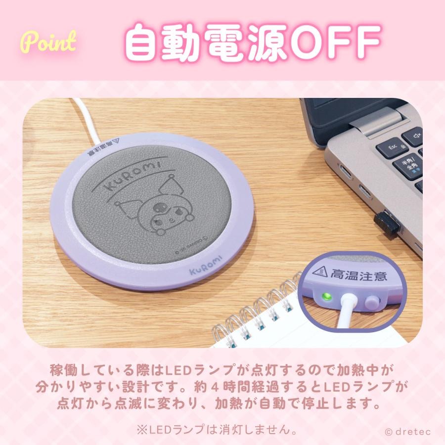 SANRIO 暖杯杯墊 - 01260304