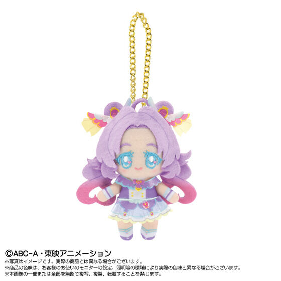 名偵探光之美少女 PreCure Purinui公仔掛件 #P-PCD0091 [Bandai Namco Nui] (PRE-ORDER) [2026/07]