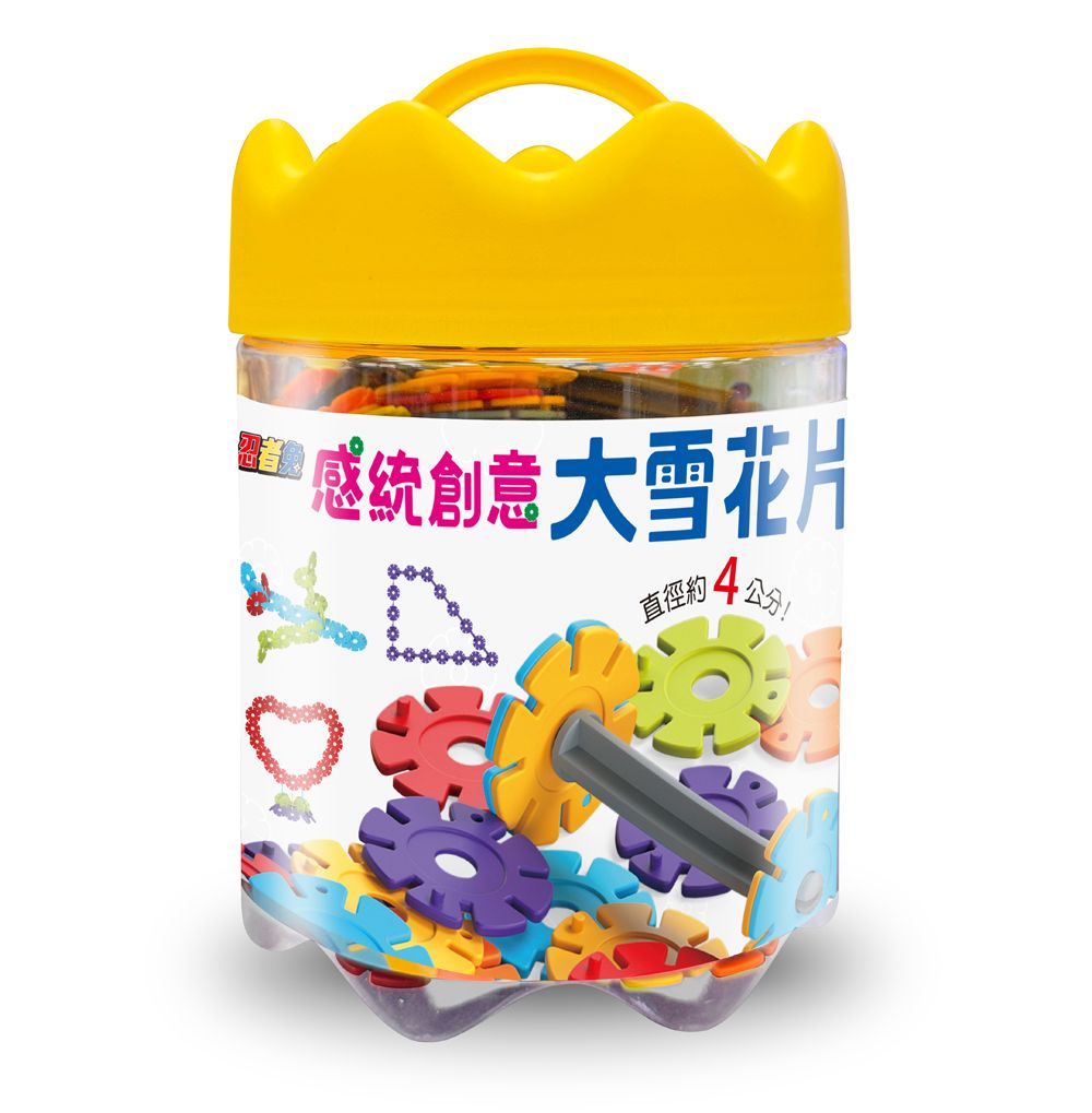 幼福 忍者兔感統創意大雪花片 (310個大雪花片)
