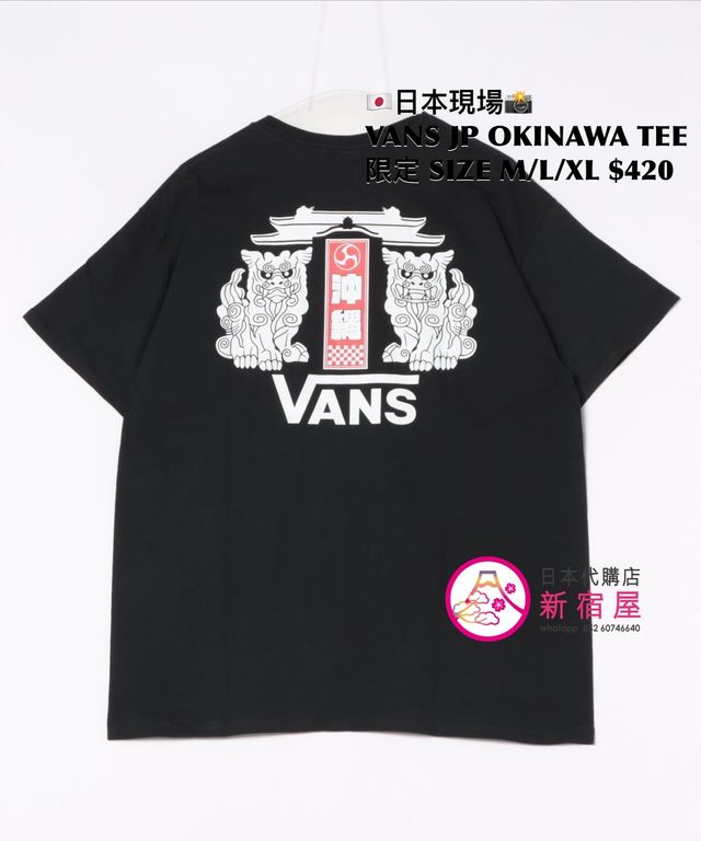 VANS JAPAN OKINAWA T-SHIRT | 日本代購店- 新宿屋