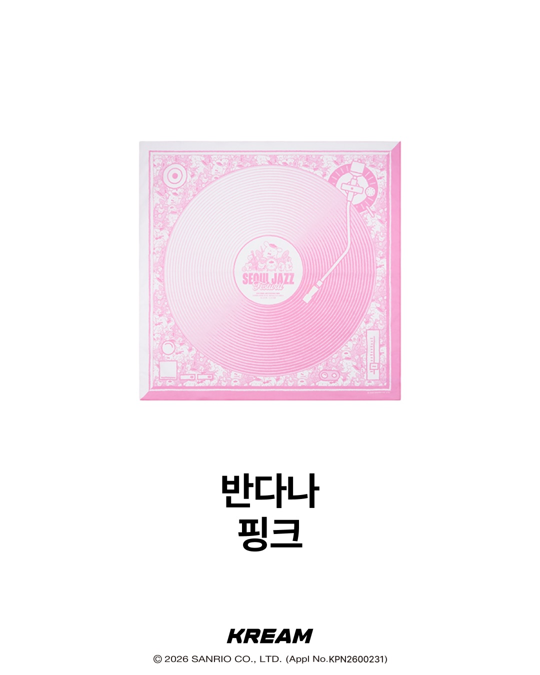 韓國 Sanrio - Seoul Jazz Festival x 布甸狗限定