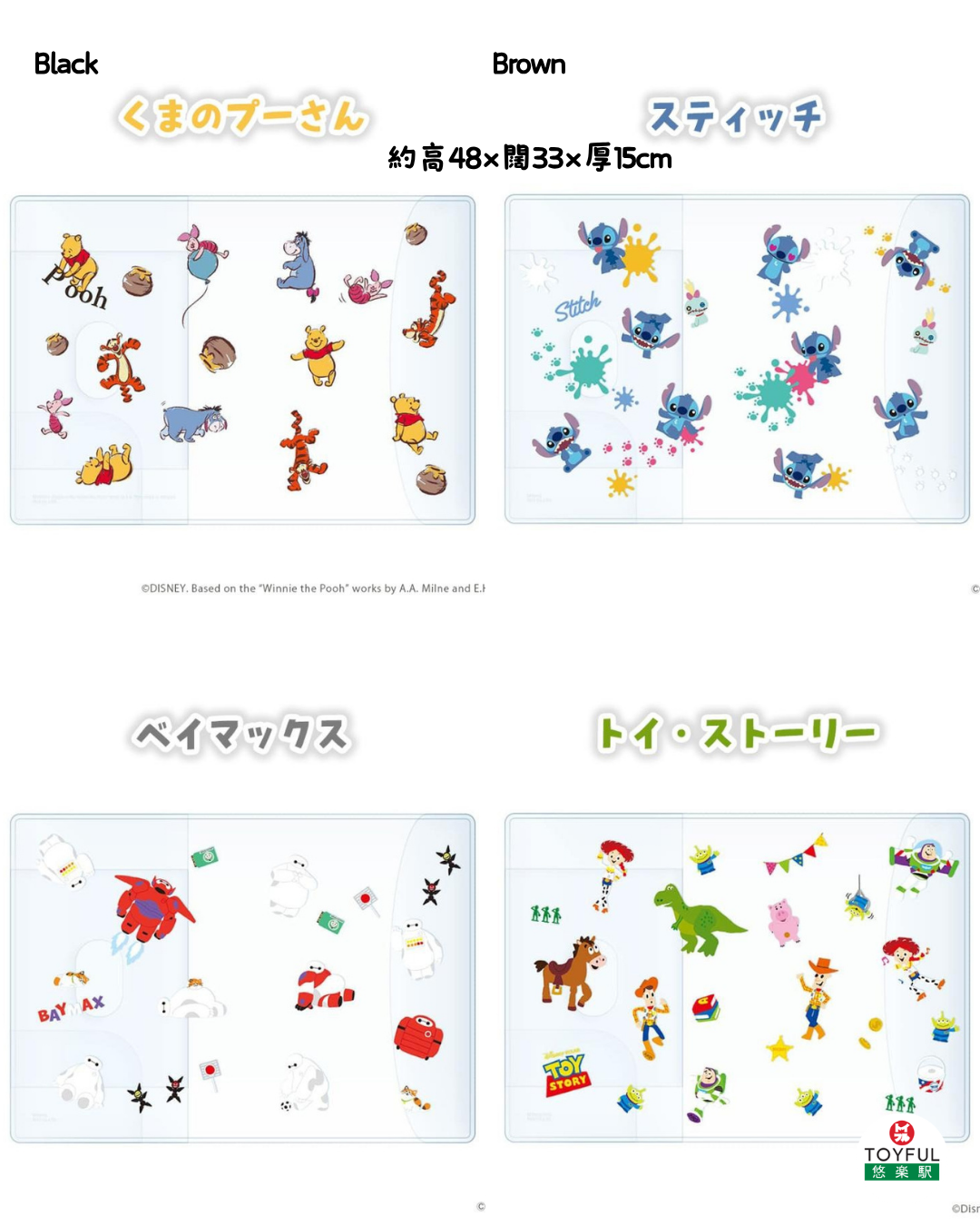[訂購] [日本直送] STITCH | Baymax | 優獸大都會 | Winnie the Pooh | 反斗奇兵 PASSPORT COVER 護照套 {TF260901}