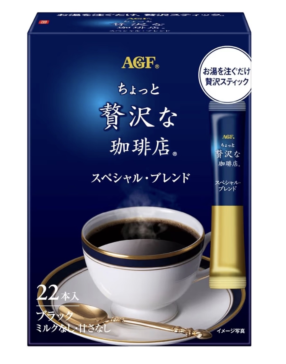 日本直送✈  AGF | 《略顯奢華的咖啡店(R)》個人即溶咖啡特調 無奶無糖 22條裝 44g