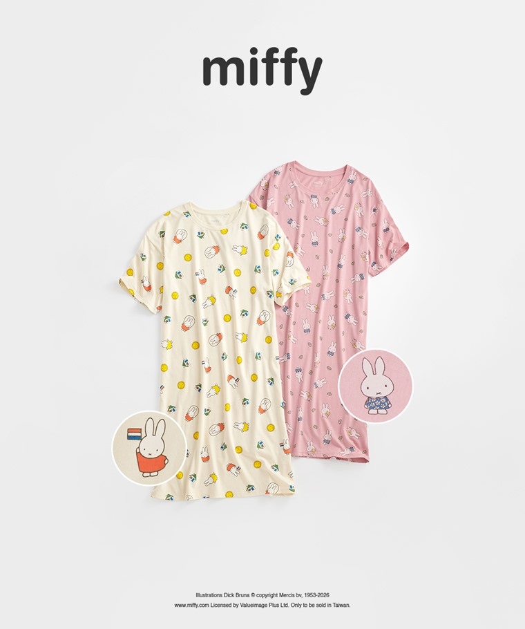 預購 miffy TW 睡裙 / 家居服