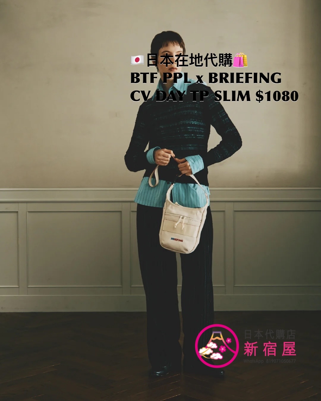 BEAUTIFUL PEOPLE x BRIEFING CANVAS GYM PACK/ DAY TRIPPER SLIM/ DISCRETE TOTE