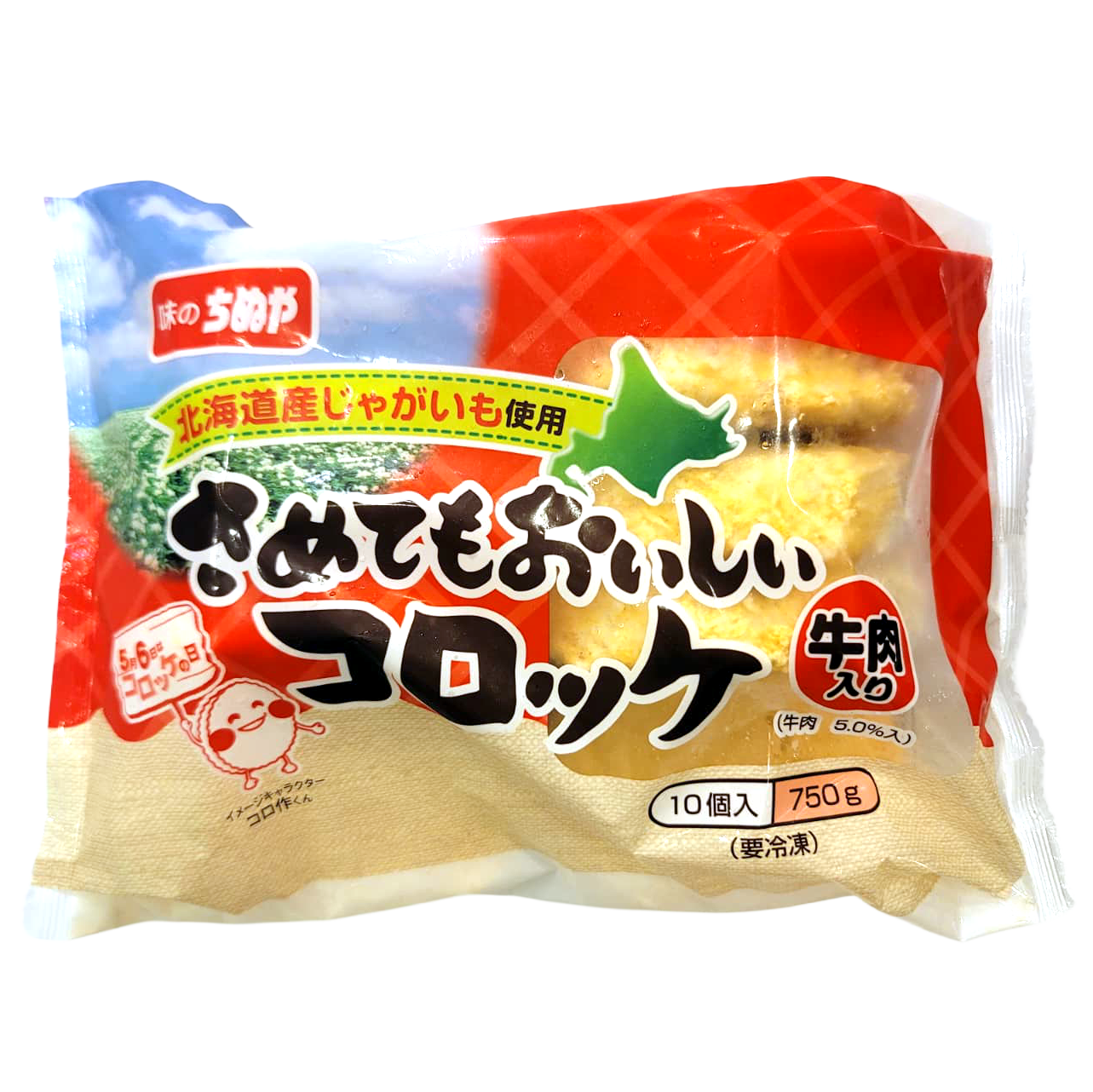 美味牛肉可樂餅(10個共750g) - 1包