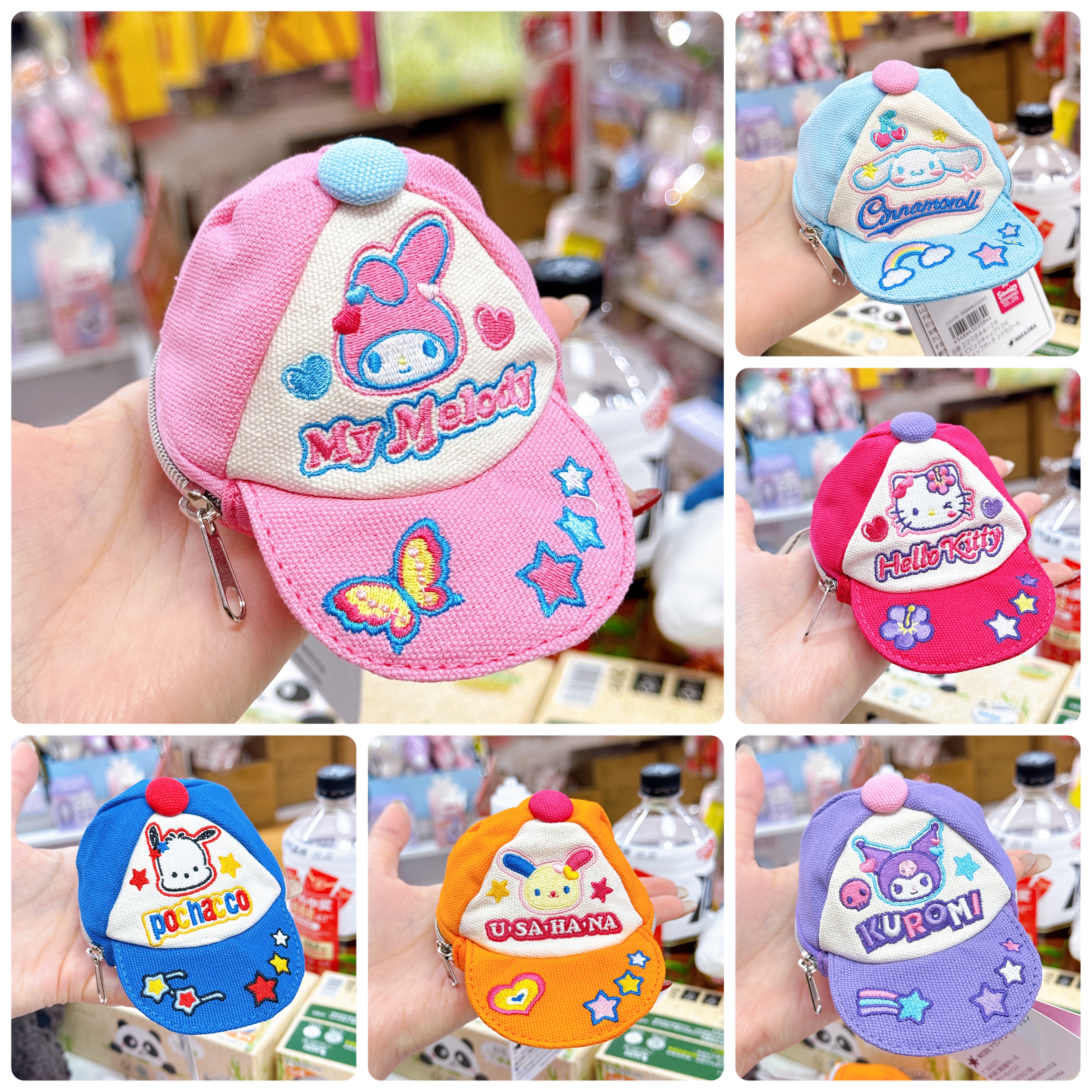 日本直送Sanrio彩色系列散子包掛飾