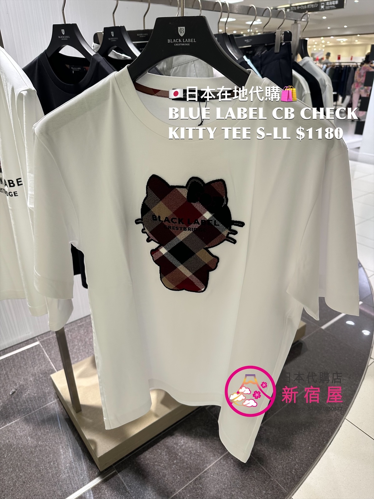 BLACK LABEL CB CHECK KITTY T-SHIRT