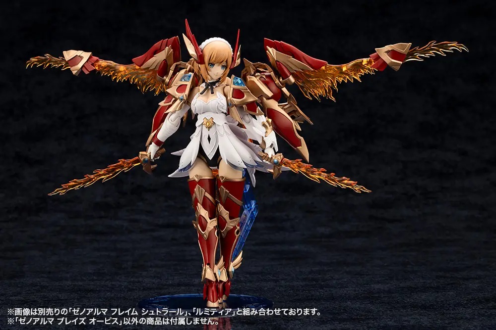 Arcanadea: XenoAlma Blaze Ophis