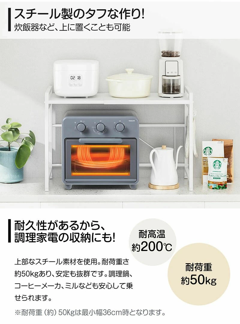 🔥🔥【日本直送《DAIWIN》可伸縮廚房層架】