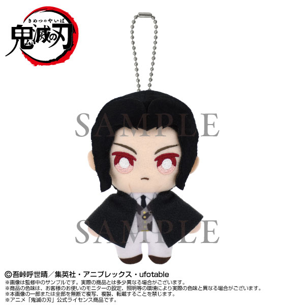 鬼滅之刃 Q版掛件 鬼舞辻無慘