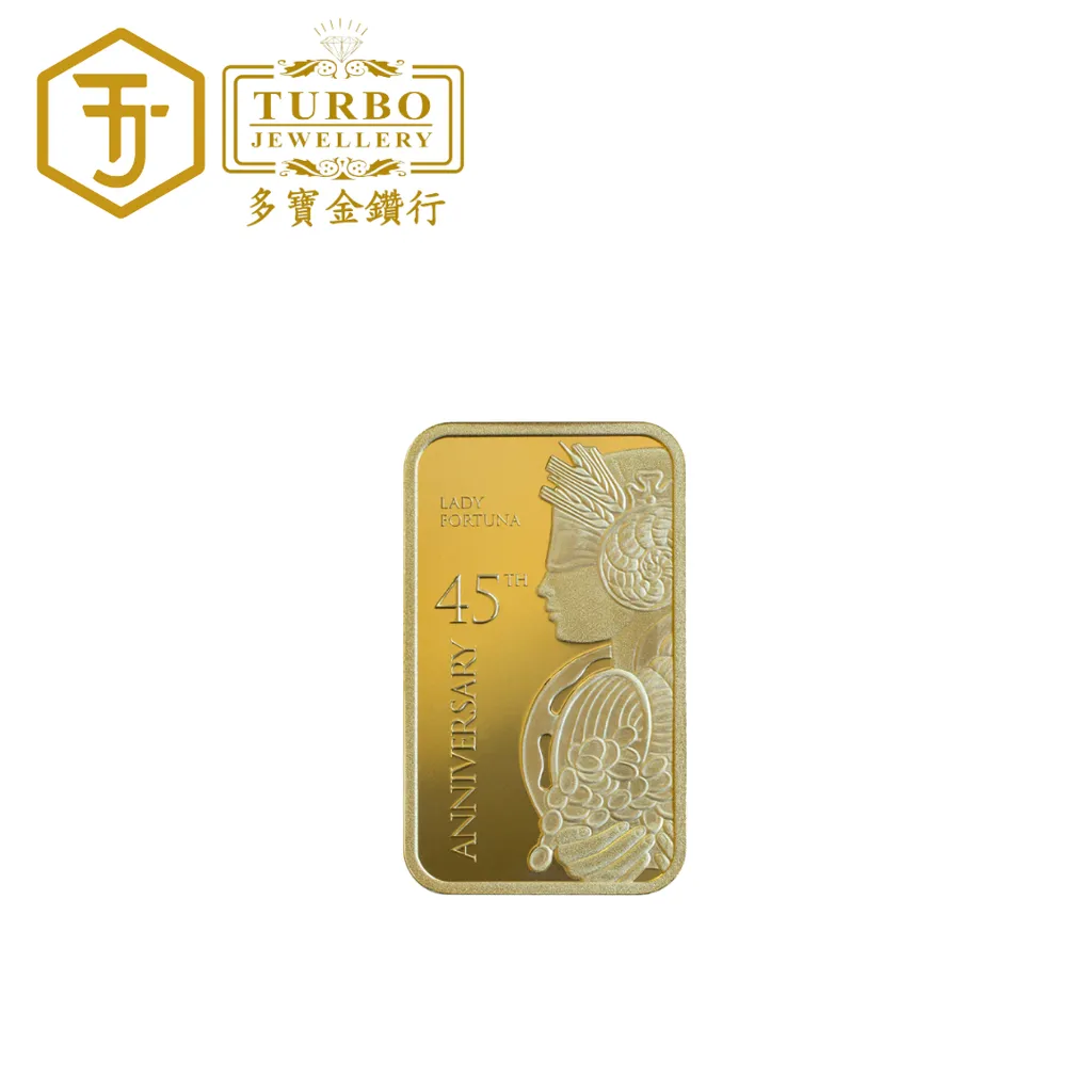 TURBO [1OZ] PAMP Lady Fortuna 45th Anniversary Gold Bar 9999Gold
