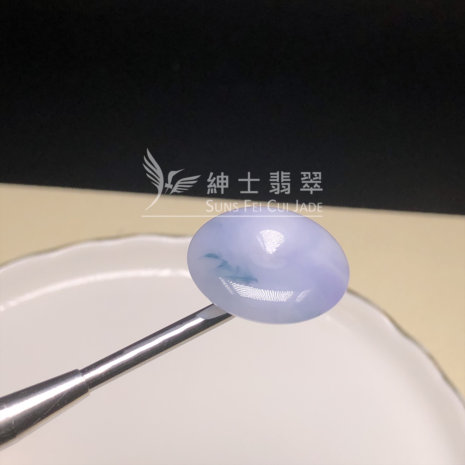 B08568  茄紫飄花平安扣 