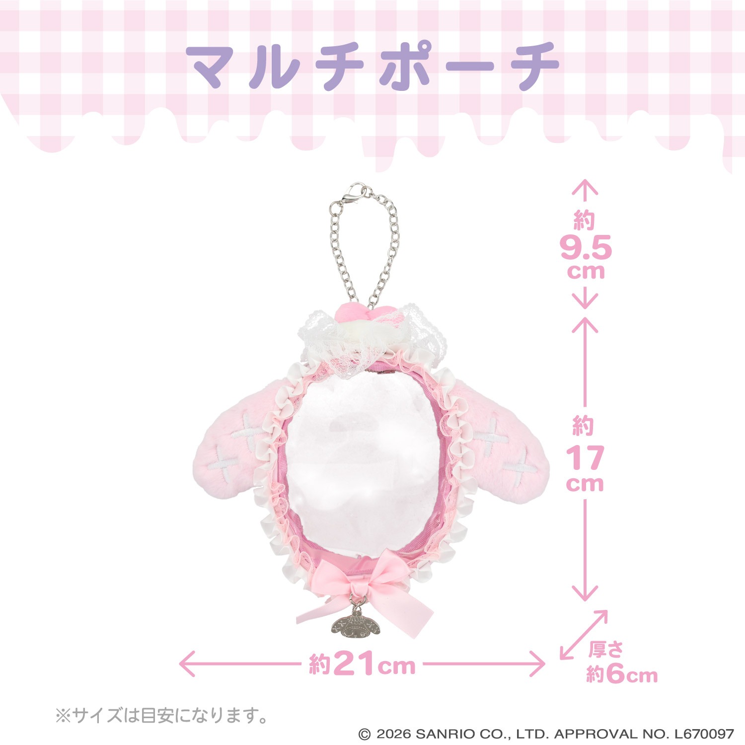 🌸 【預訂】Multi Pouch - DREAMY SWEETS GHOST HOUSE