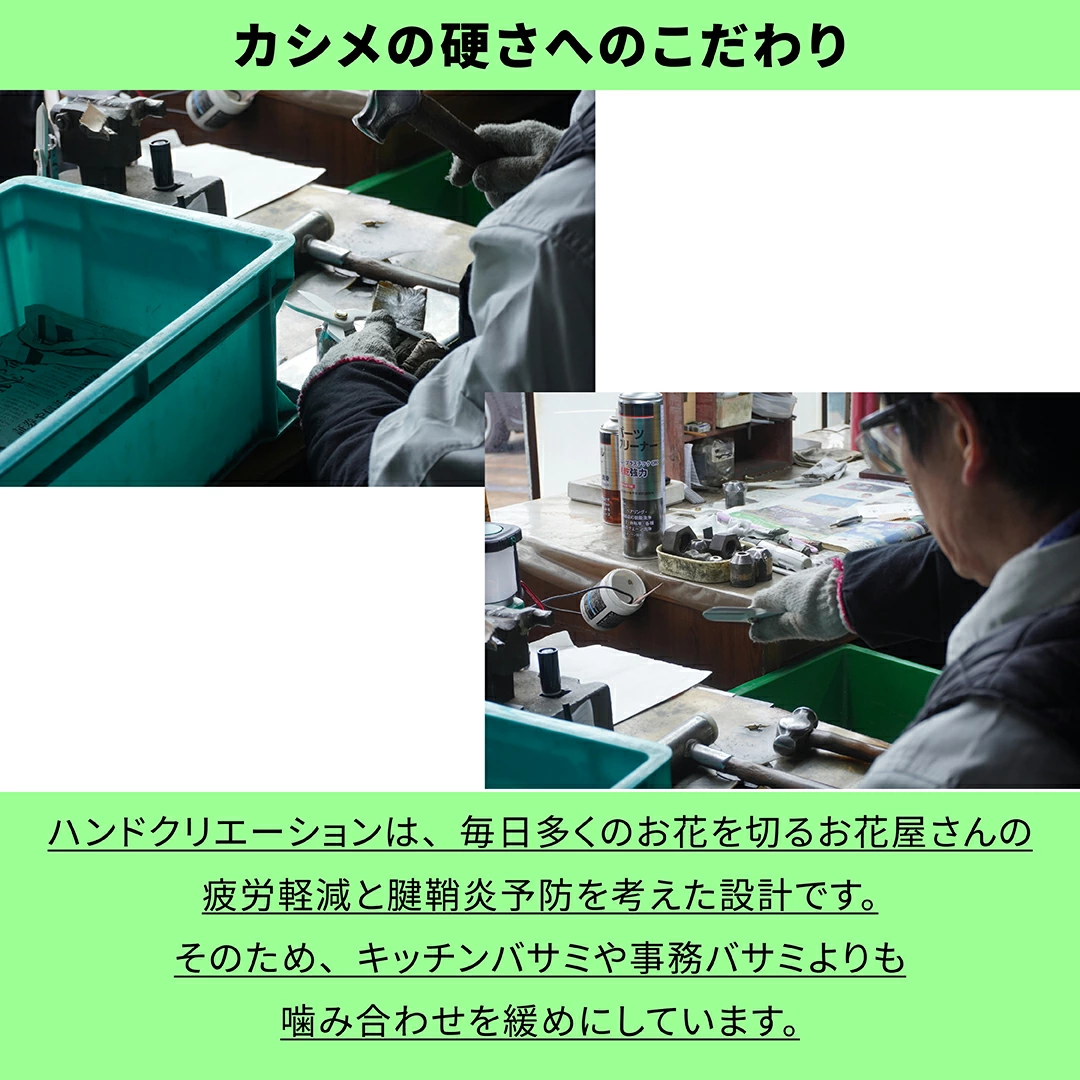 🔥🔥【日本製《SAKAGEN》Hand Creation F-170 園藝剪】黑刃