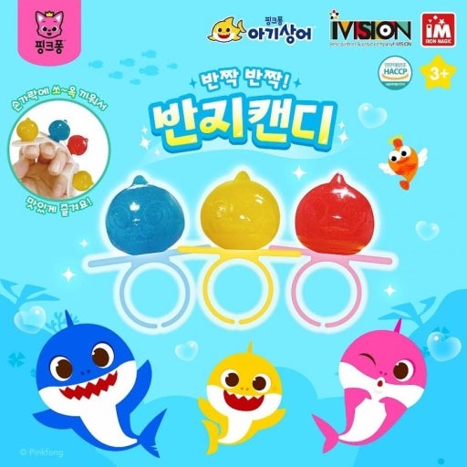 🇰🇷韓國鯊魚寶寶發光戒指糖果💍🍭