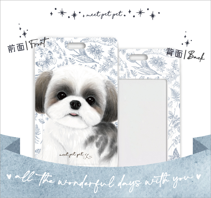 ⋆ 西施 ⋆ 萬用卡套⋆行李牌 ⋆ Shih Tzu ⋆