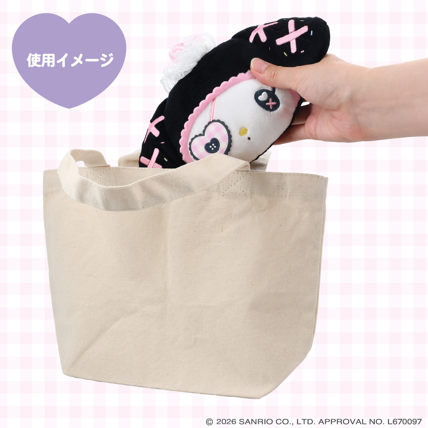 🌸 【預訂】公仔斜孭袋 - DREAMY SWEETS GHOST HOUSE