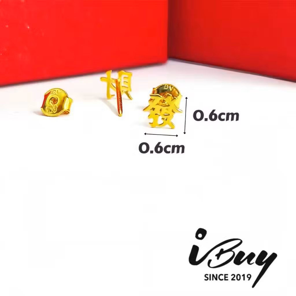 916 GOLD HUAT CHAI EARRINGS 916 发财耳钉