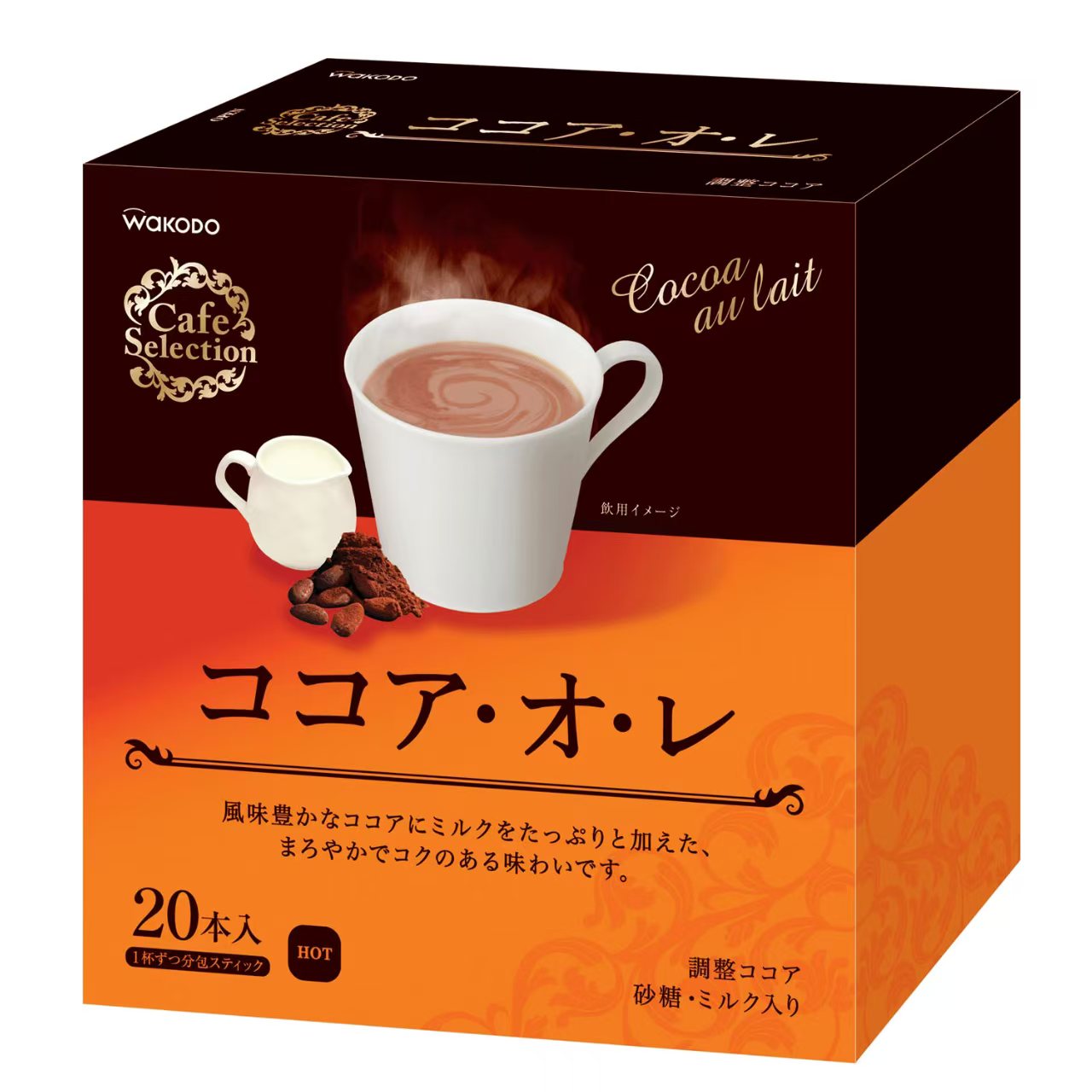 日本和光堂 Cafe Selection 牛乳屋系列 沖泡飲品 (一盒20入)