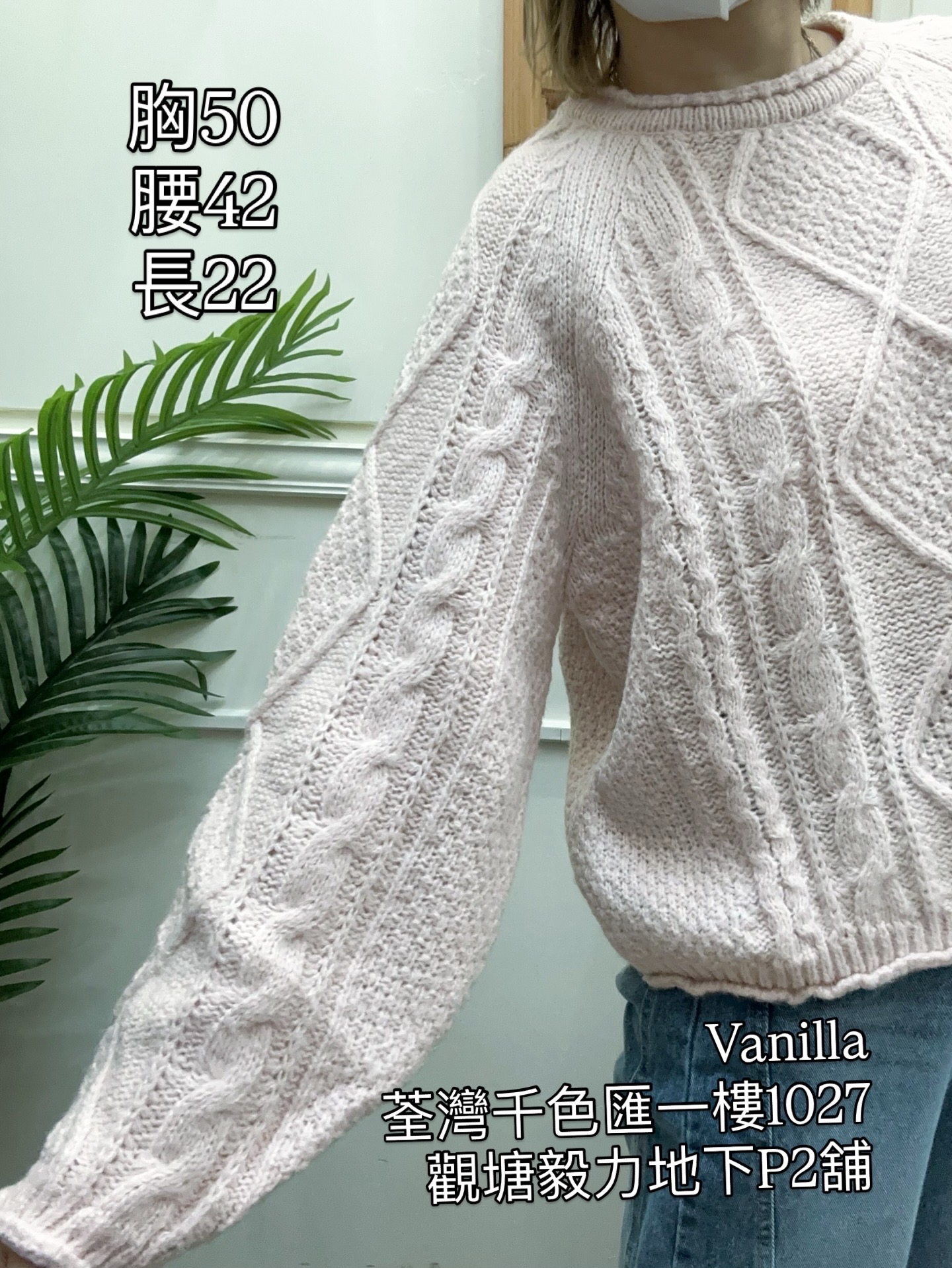 🇰🇷扭紋花冷衫，四個色