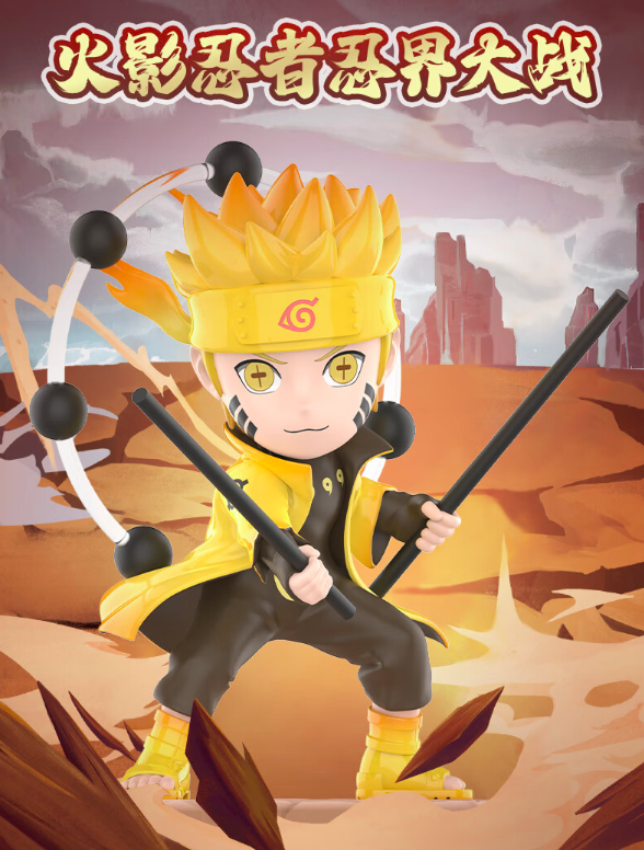 [Naruto Shippuden] 火影忍者疾風傳：第四次忍界大戰系列盲盒模型 | 1件