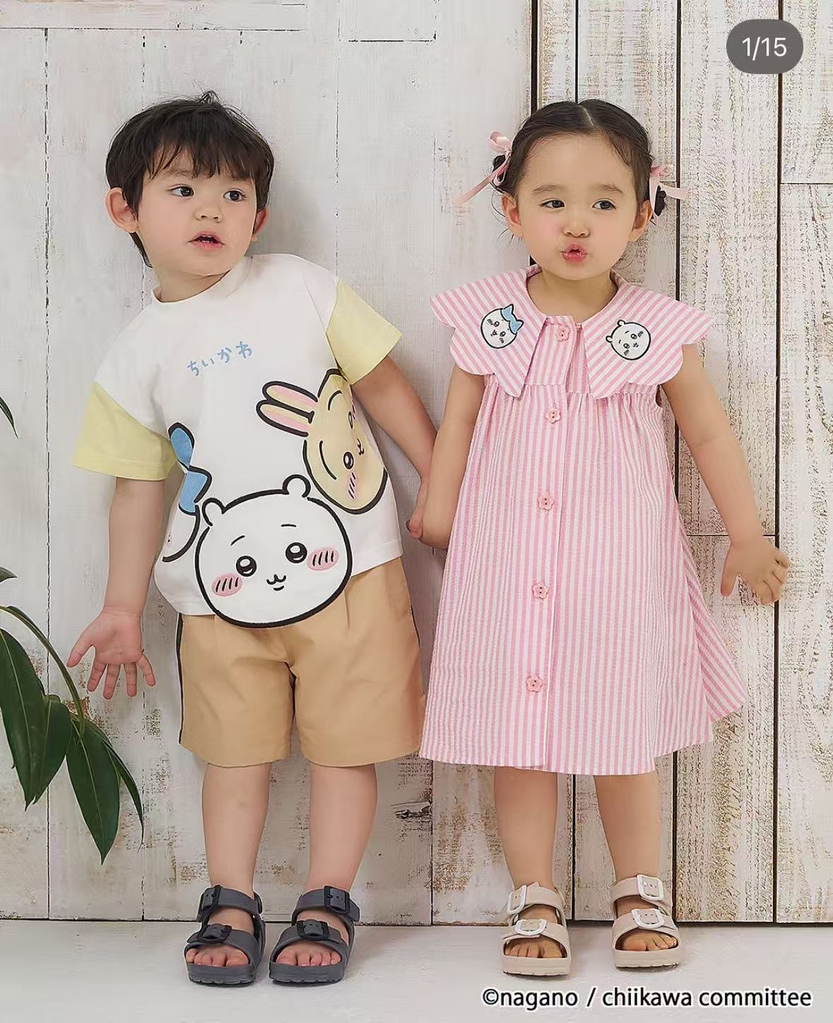 0729 吉伊卡哇系列