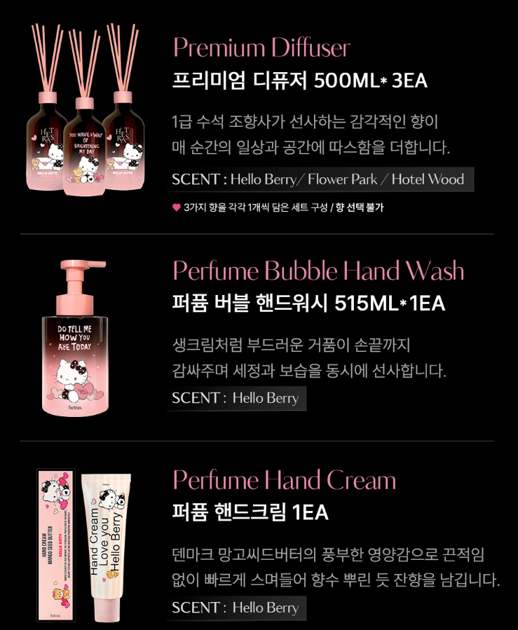 [hetras x Sanrio] Hello Kitty Black Limited Gift Set