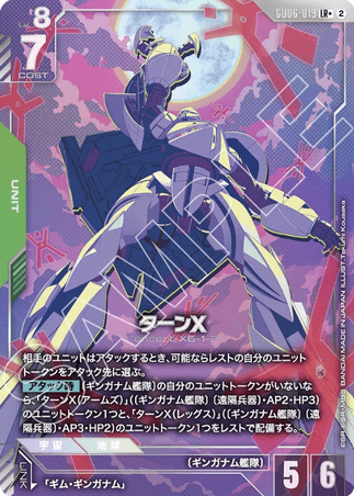 Gundam TCG Card Game - GD06-019 (LR+) Turn X (AA) 