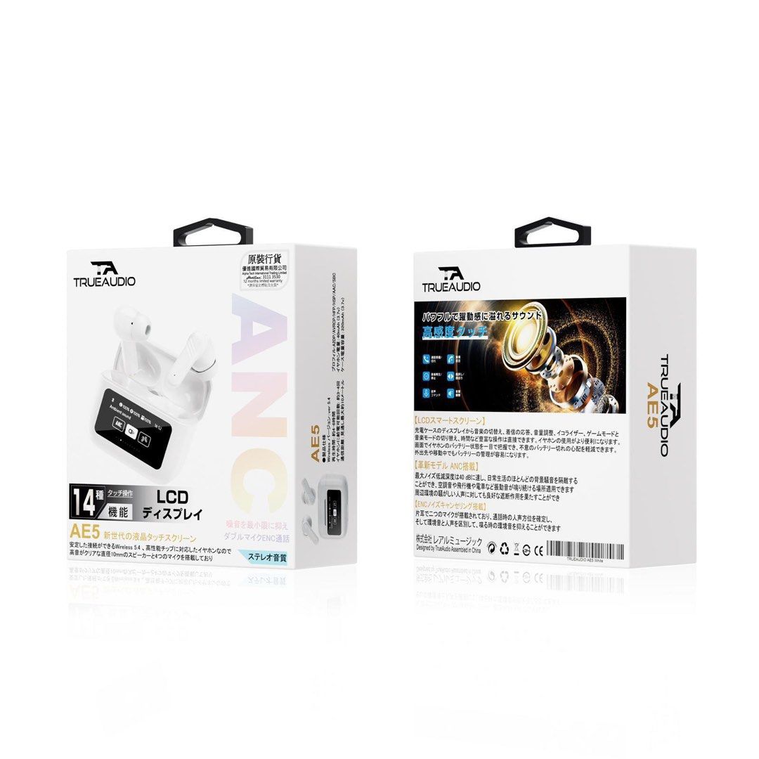日本🇯🇵TrueAudio AE5  最新ANC智能觸控屏幕耳機