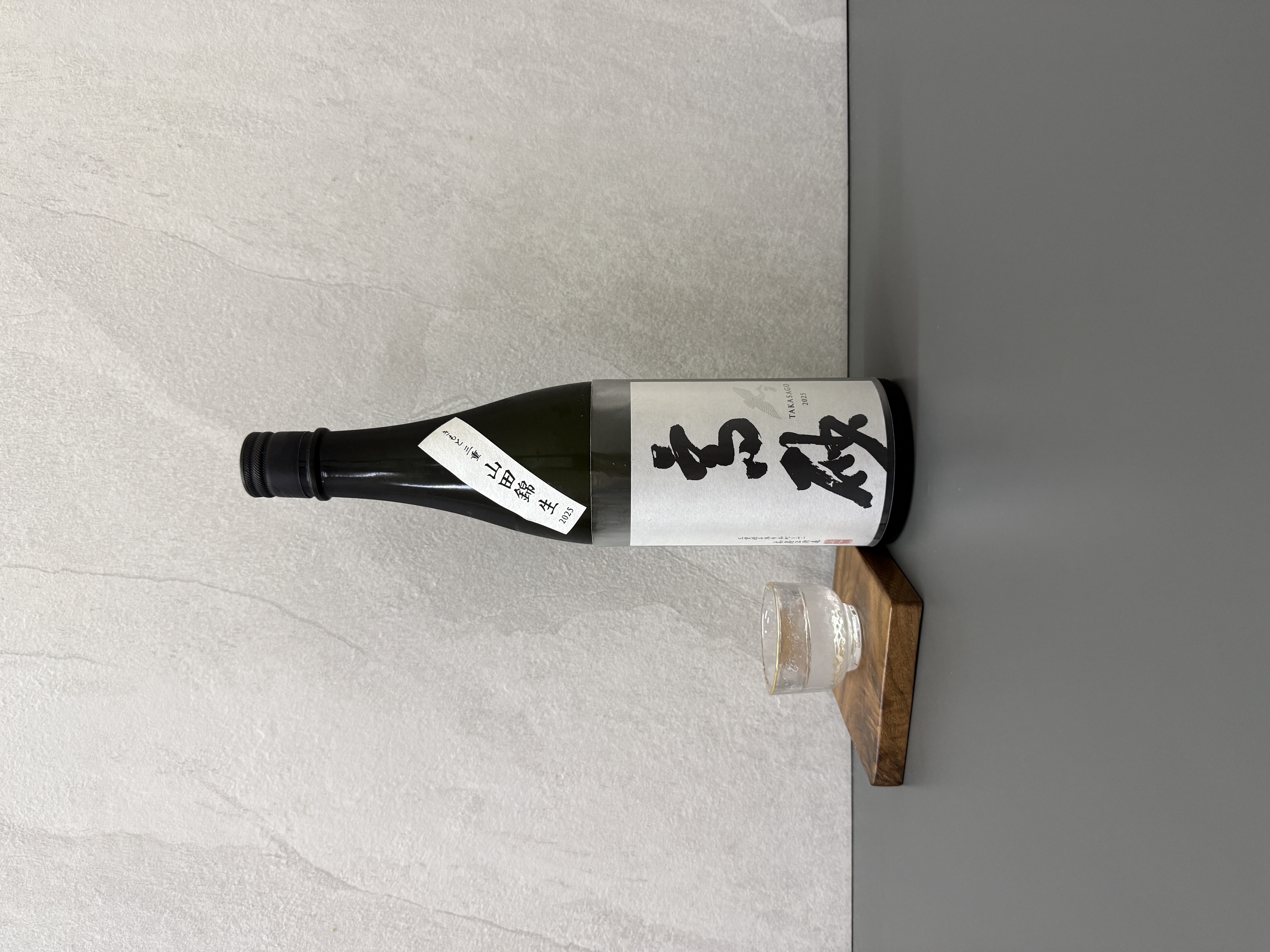 高砂 松喰鶴 純米大吟釀 木桶生酛 無濾過生 720ml