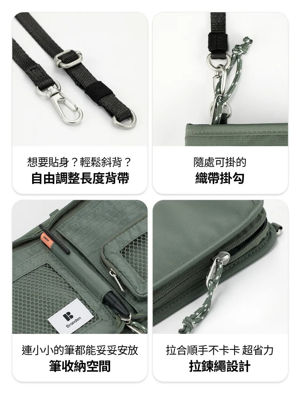 Branden 斜孭防盜銀包│Safe Wallet Bag