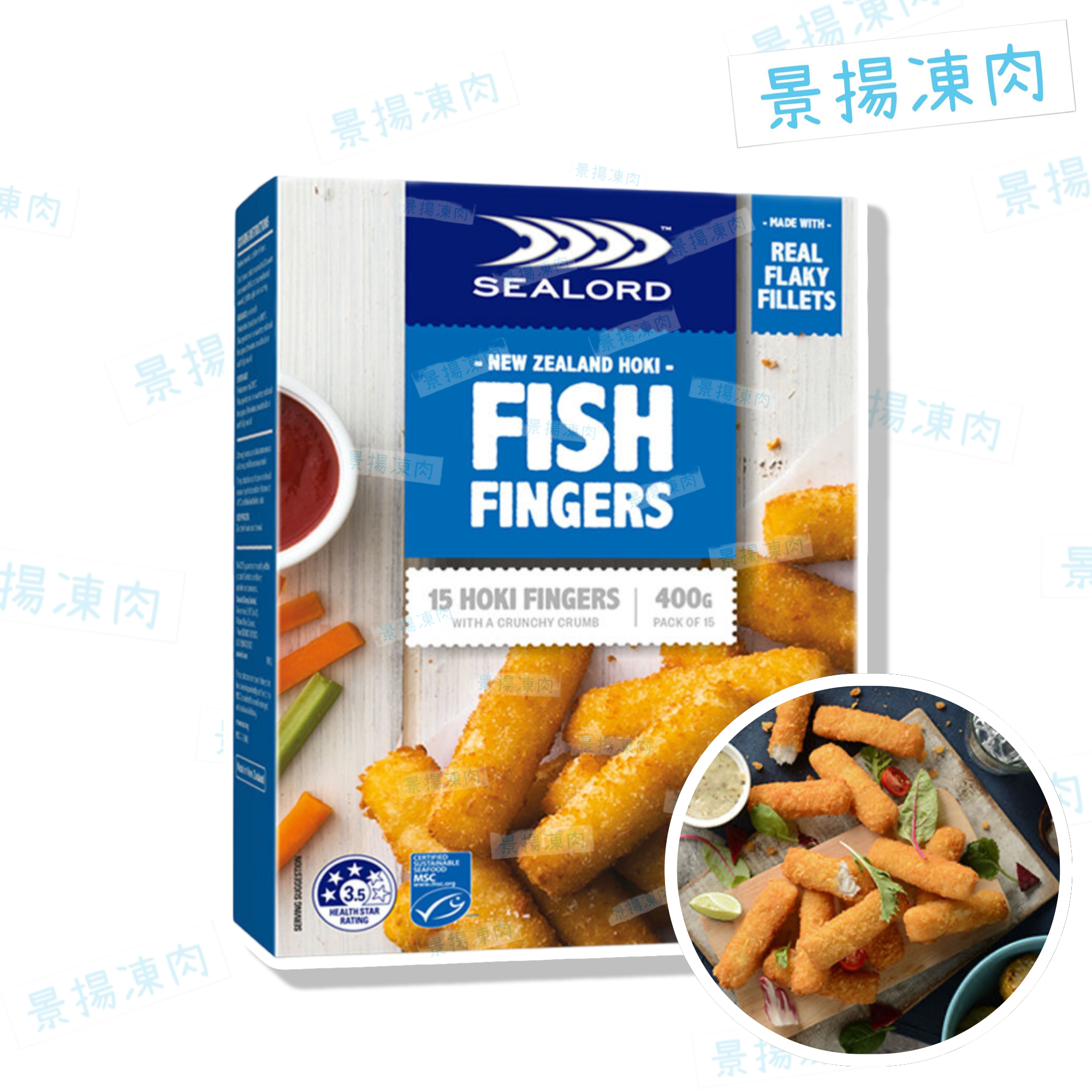 脆脆鱈魚手指