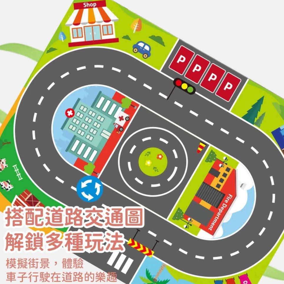 軟綿車車收納遊戲墊(9小車+遊戲墊) 