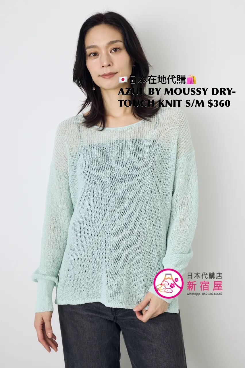 AZUL BY MOUSSY DRY-TOUCH KNIT