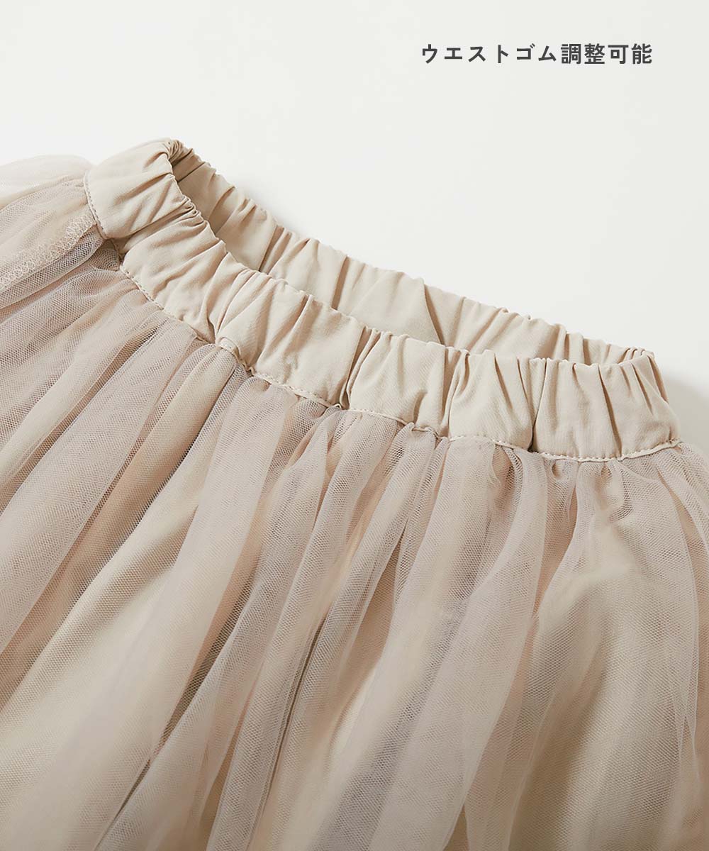 🆕【⭐訂購⭐】🌀 🇯🇵 日本直送 飄逸薄紗 半截裙(連打底褲)［6款選］🌀 [ELCA-0170][260419]