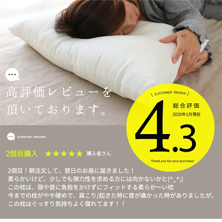 🔥🔥【日本製《AGOMAKURA》頸椎安定防頭痛可水洗安眠枕】