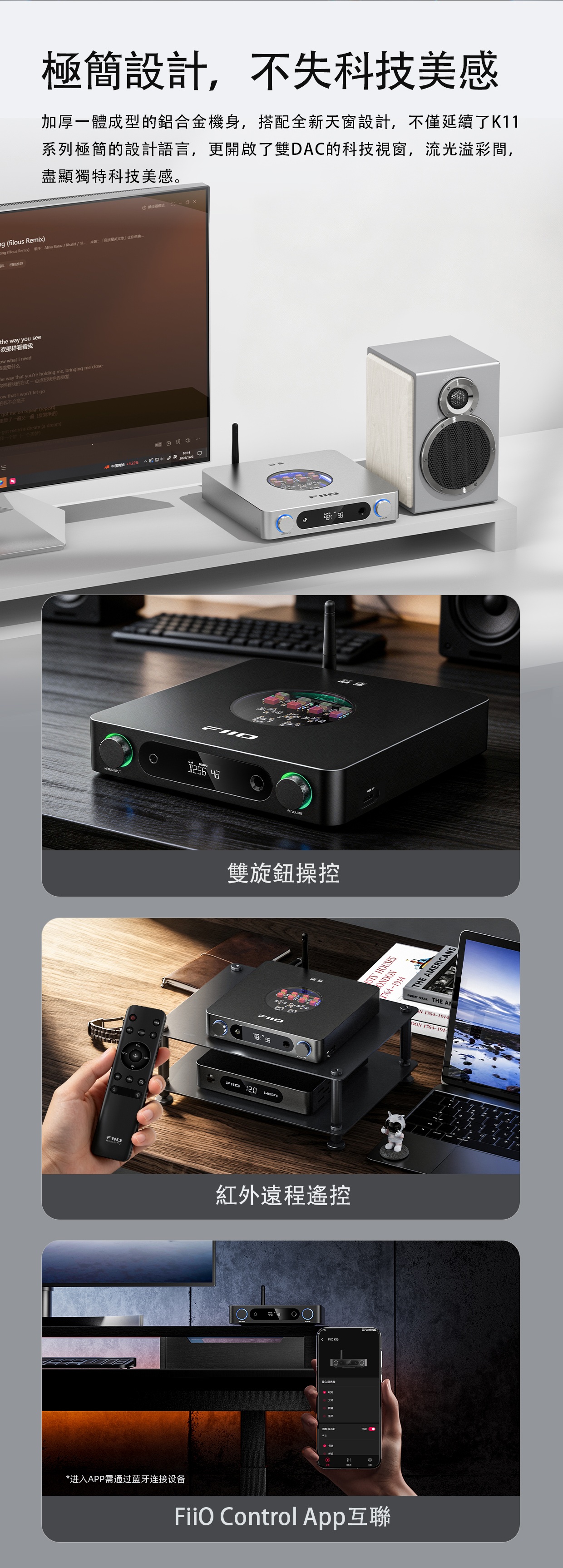 全新ESS 9039版 ~全平衡解碼耳放前級一體機 ~ FiiO K13 (ESS)